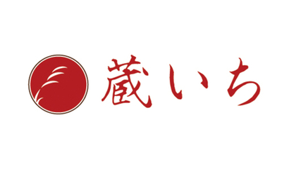 千葉県 株式会社蔵いち 様