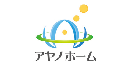 アヤノホーム様