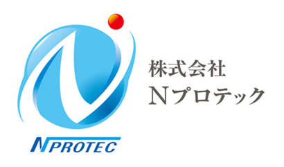 株式会社Nプロテック様