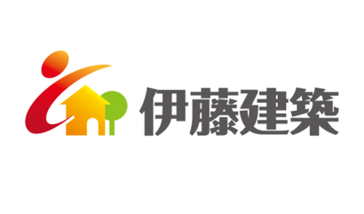 愛媛県 伊藤建築様