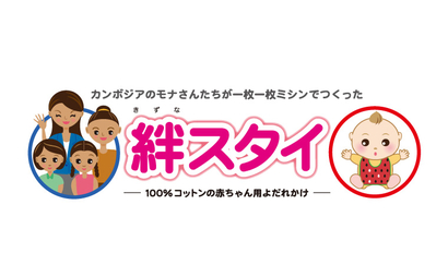 徳島県 株式会社ワイヤーオレンジ様