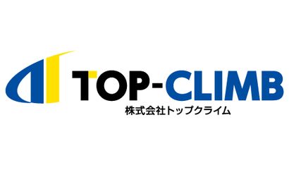 大阪府 株式会社TOP-CLIMB様