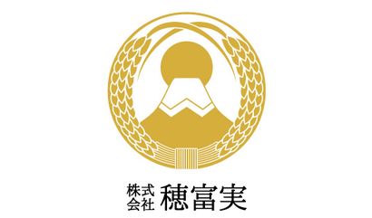 東京都 株式会社穂富実様