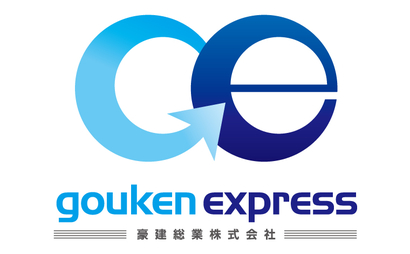 大阪府 豪建総業株式会社様