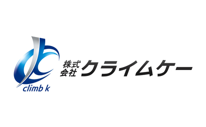 神奈川県 株式会社クライムケー様