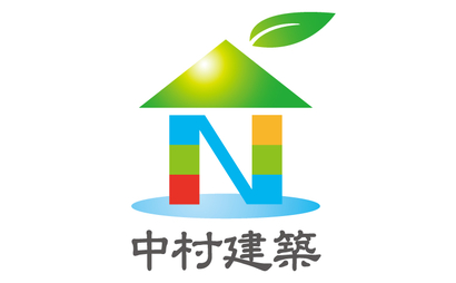 和歌山県 中村　建築様