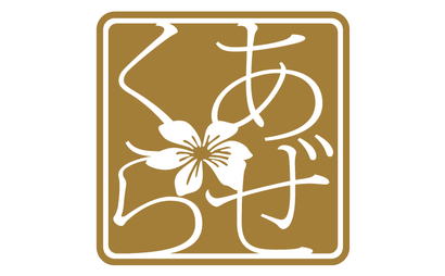 東京都 国立劇場様