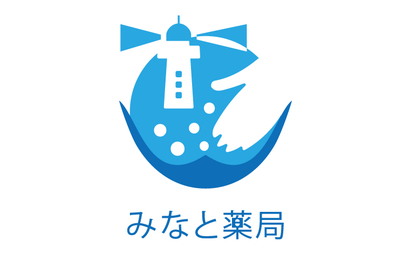 岡山県 みなと薬局様