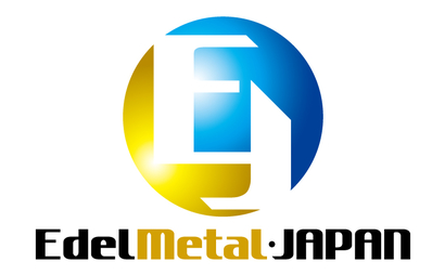 埼玉県 株式会社エーデルメタル・ジャパン様