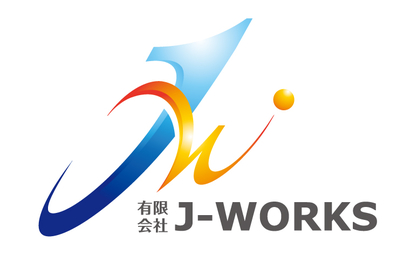 愛知県 有限会社ジェーワークス様