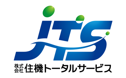 兵庫県 株式会社住機トータルサービス様