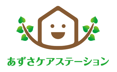 大阪府 あずさケアステーション様