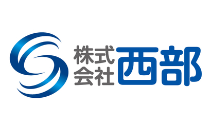 兵庫県 株式会社西部様