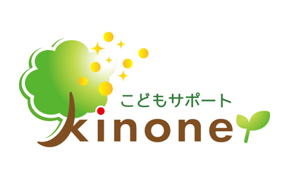青森県 こどもサポート kinone様