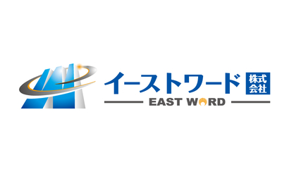 兵庫県 イーストワード株式会社様