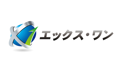 山口県 エックス・ワン株式会社様