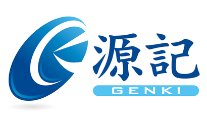 兵庫県 源記貿易有限会社様