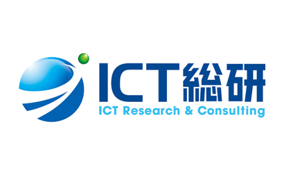 株式会社ICT総研様