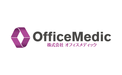 東京都 株式会社　オフィスメディック様