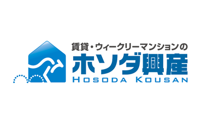 茨城県 ホソダ興産様