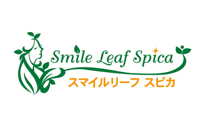 富山県 スマイルリーフ スピカ株式会社様