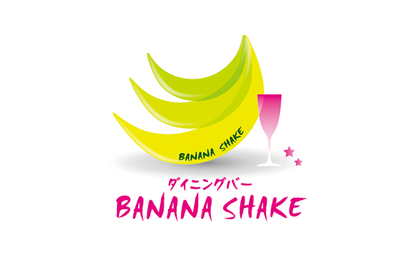 東京都 ダイニングバー BANANA SHAKE様