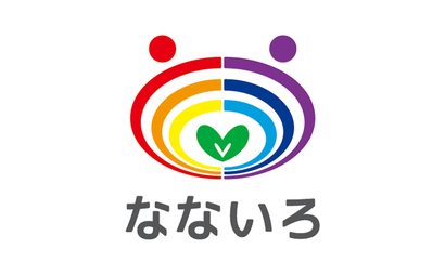 愛知県 株式会社　なないろ様