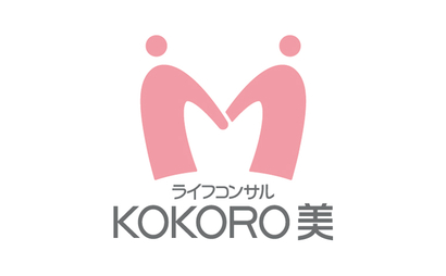 神奈川県 ライフコンサル　ＫＯＫＯＲＯ美様