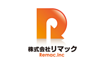 福岡県 株式会社リマック様