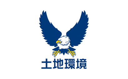 東京都 土地環境株式会社様