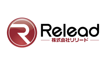 広島県 株式会社リリード様