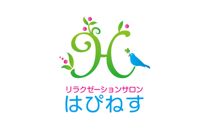 リラクゼーションサロン  はぴねす様