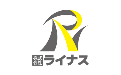 株式会社ライナス様