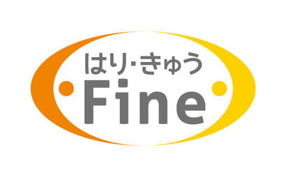 千葉県 はり・きゅう Fine様