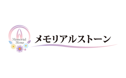 株式会社紫雲堂様