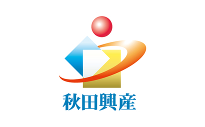 株式会社秋田興産様