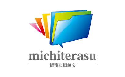 michiterasu様