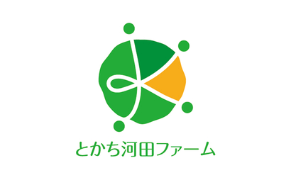 株式会社とかち河田ファーム様