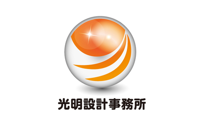 大阪府 有限会社光明設計事務所様