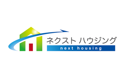 神奈川県 株式会社ネクストハウジング様