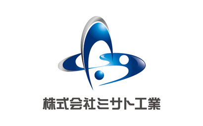 群馬県 株式会社ミサト工業様