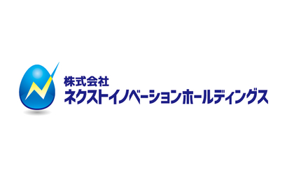東京都 株式会社ネクストイノベーションホールディングス様