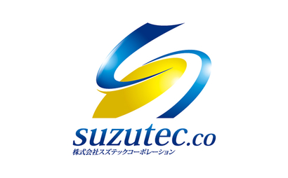 千葉県 （株）スズテックコーポレーション様
