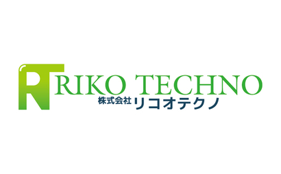 東京都 株式会社リコオテクノ様