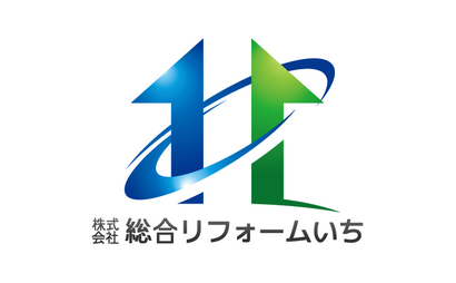 福岡県 株式会社総合リフォームいち様