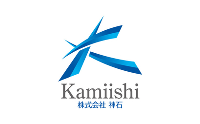 群馬県 株式会社 神石様