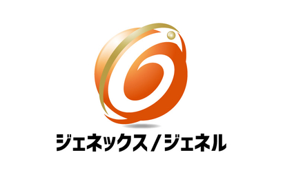 東京都 株式会社ジェネックス様