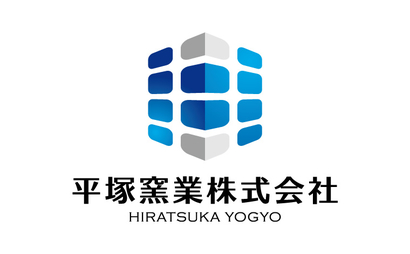 神奈川県 平塚窯業株式会社様