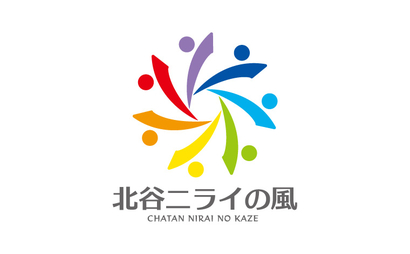 沖縄県 北谷ニライの風様