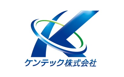 東京都 ケンテック株式会社様